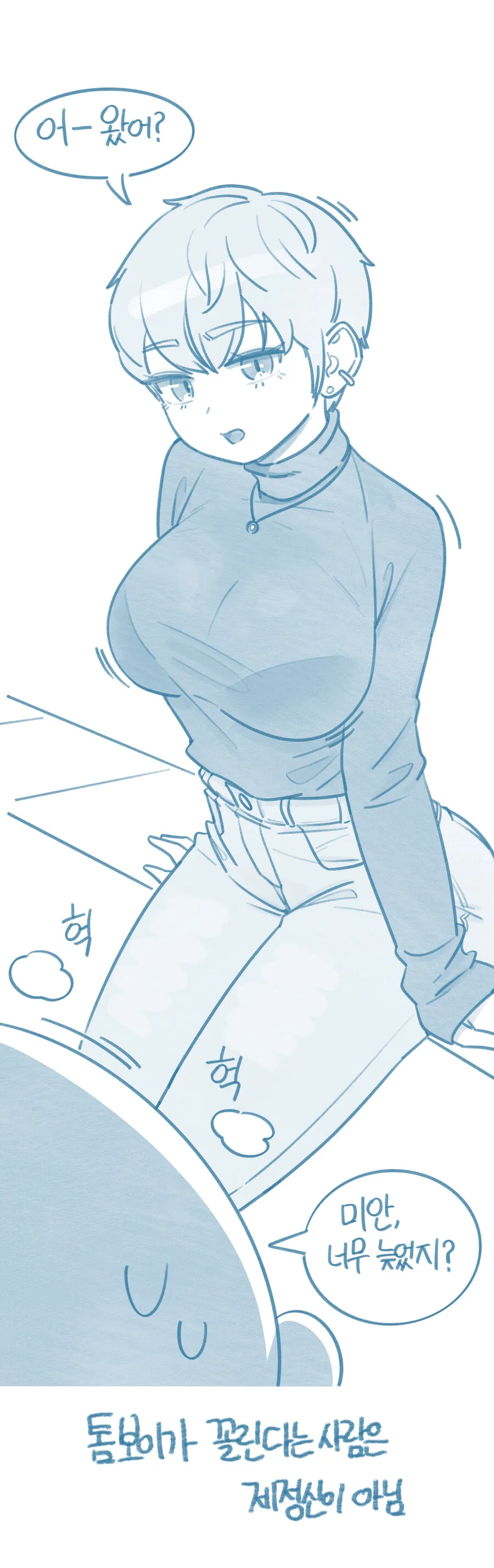 manga_1478449_001.webp