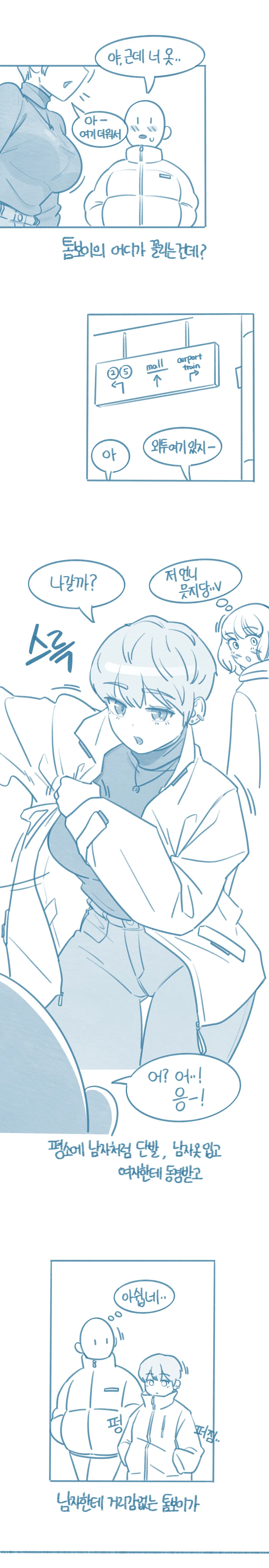 manga_1478449_002.webp