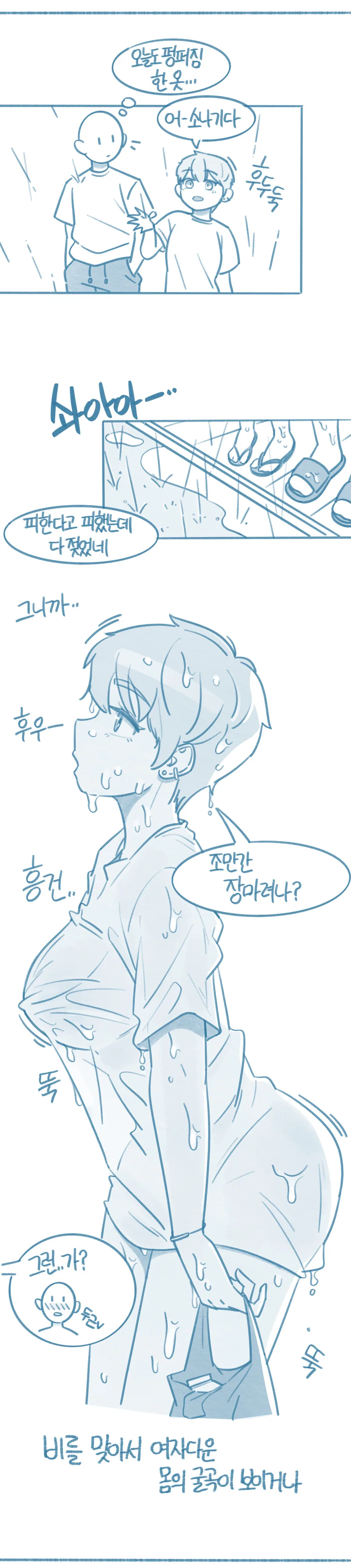 manga_1478449_004.webp