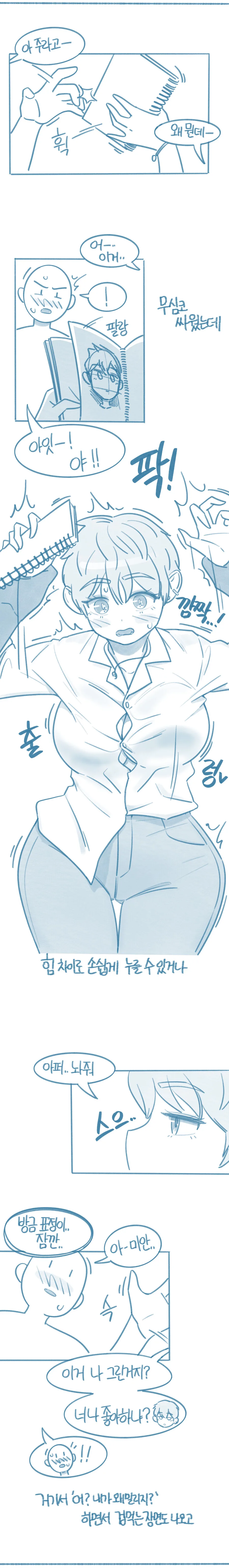 manga_1478449_005.webp