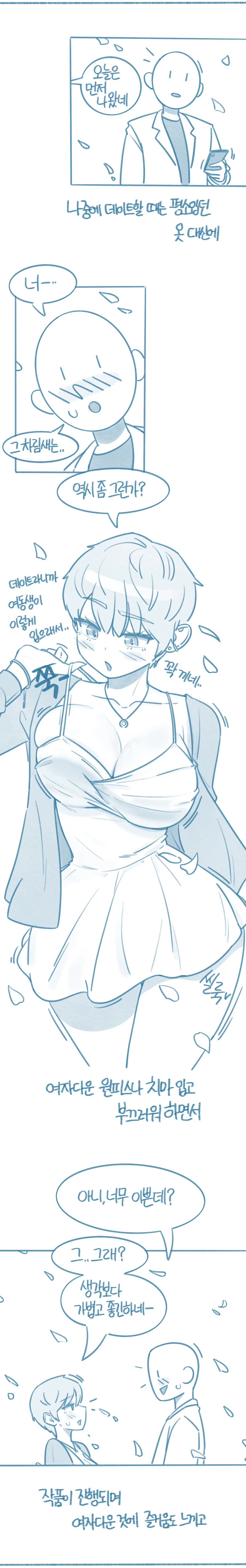 manga_1478449_006.webp