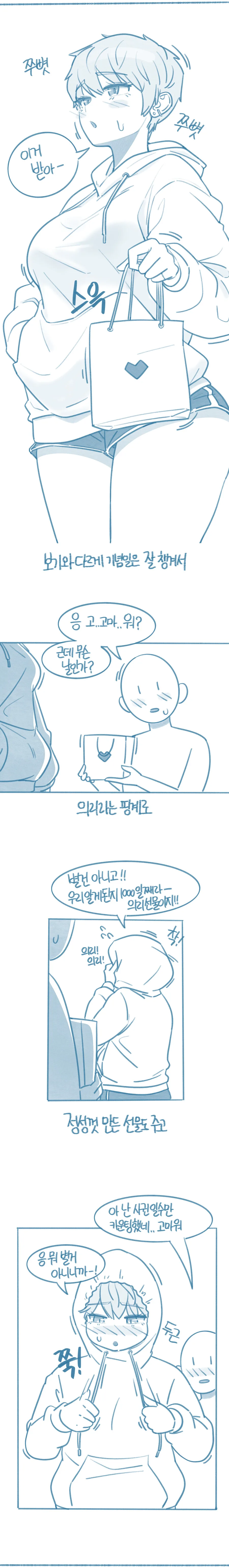 manga_1478449_008.webp