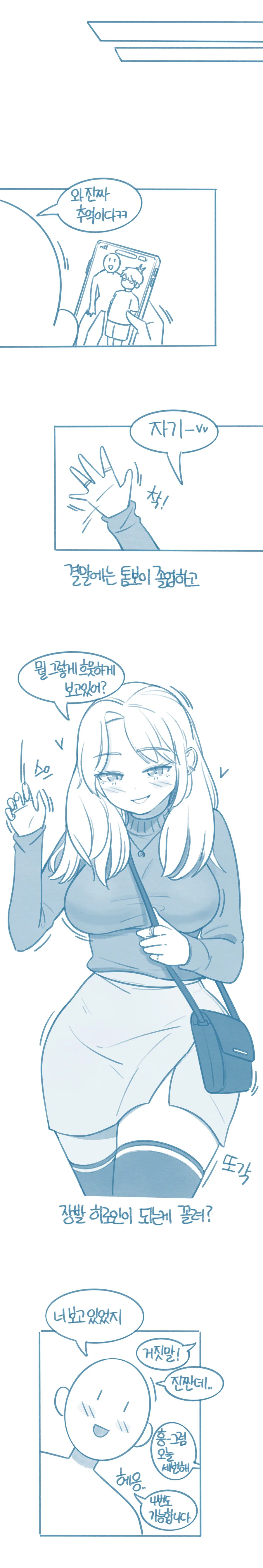 manga_1478449_009.webp
