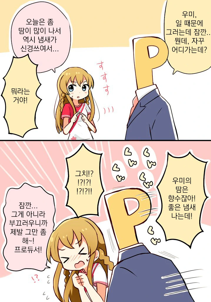 manga_1479593_001.webp