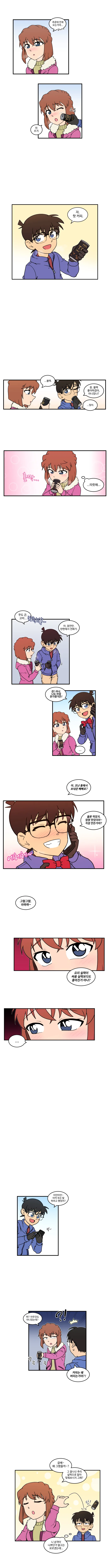 manga_148373_001.webp