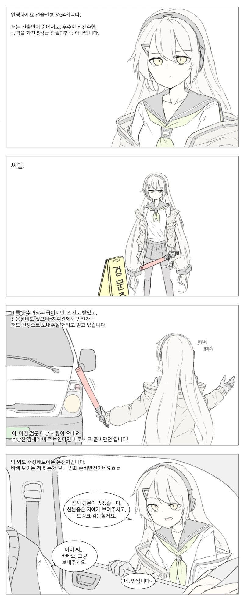 manga_1492224_001.webp