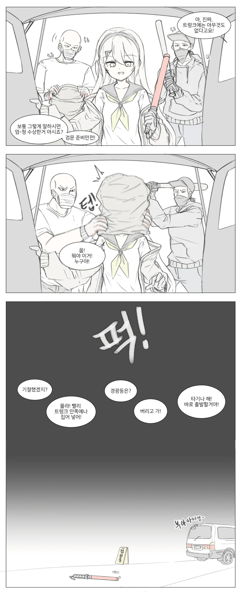 manga_1492224_002.webp