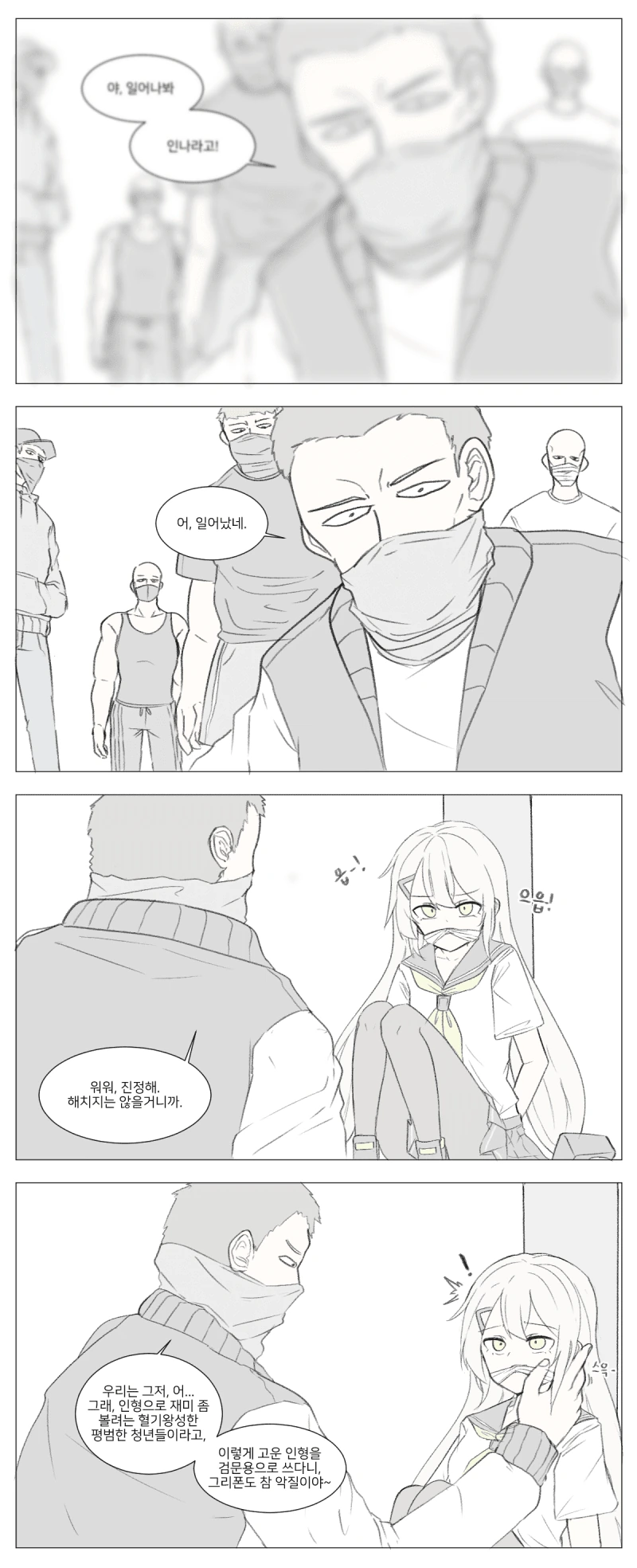 manga_1492224_003.webp