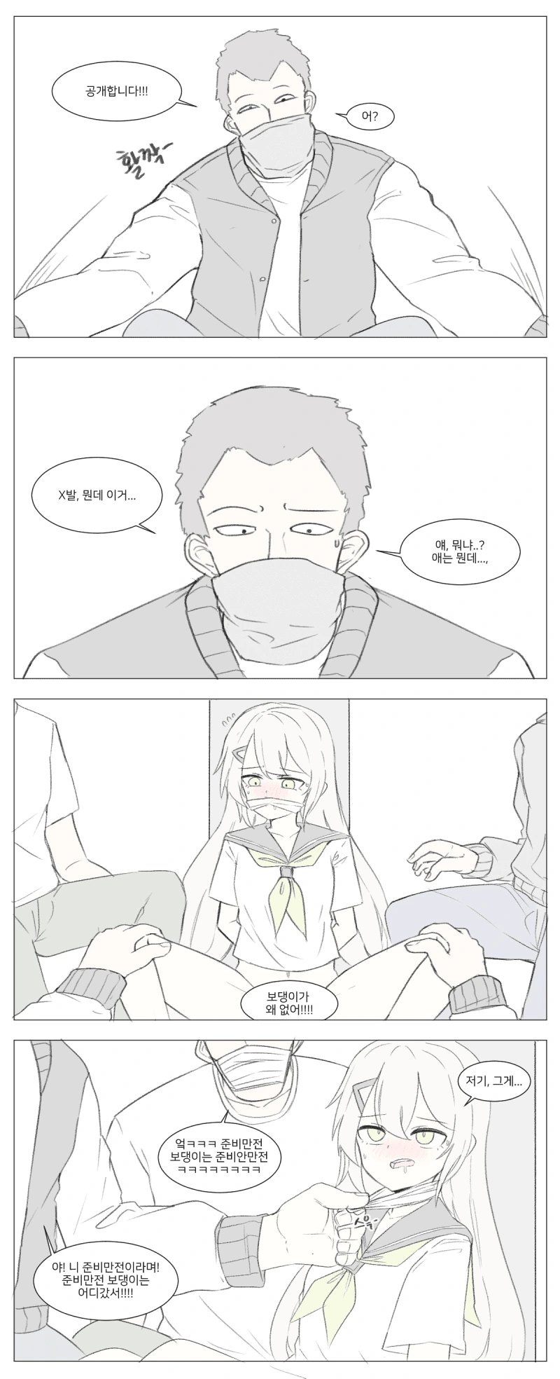 manga_1492224_005.webp