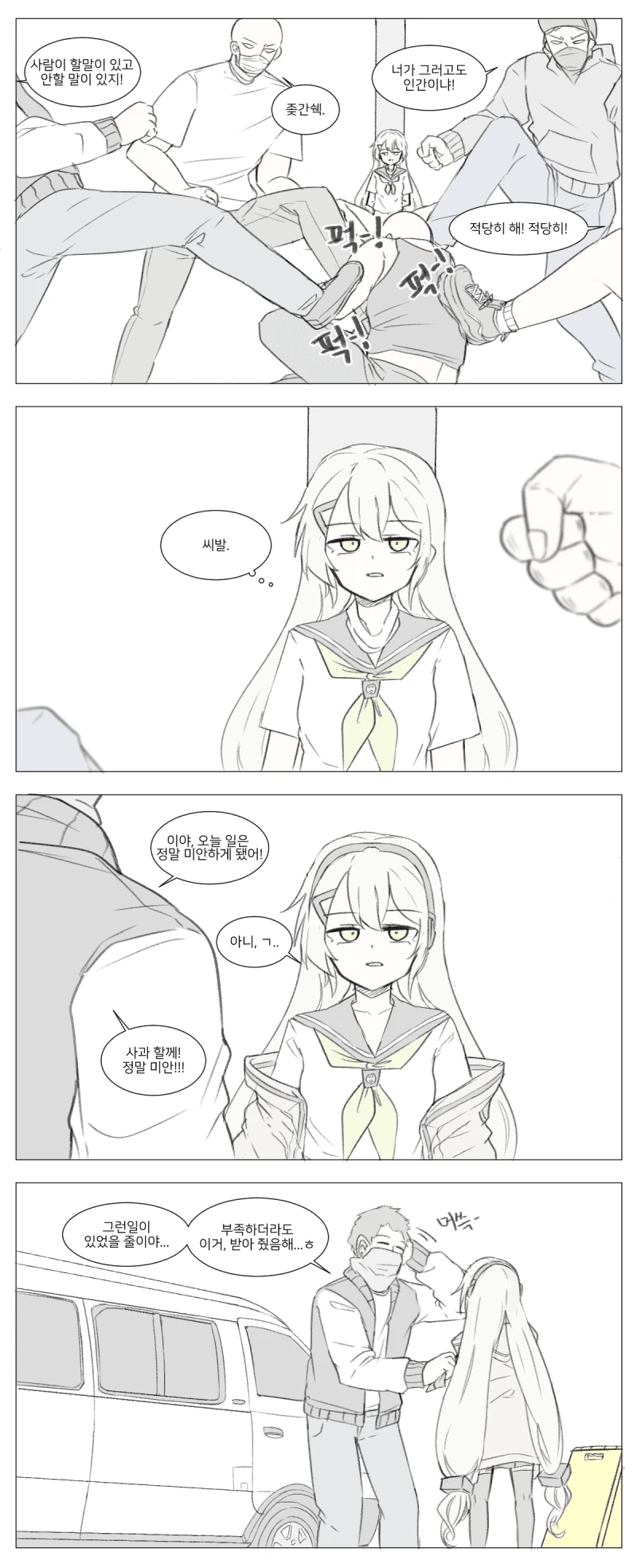 manga_1492224_007.webp