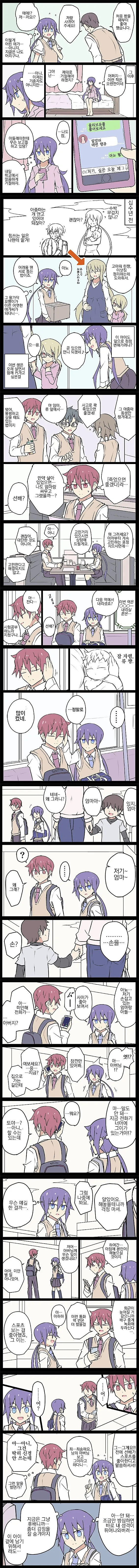 manga_1494413_002.webp
