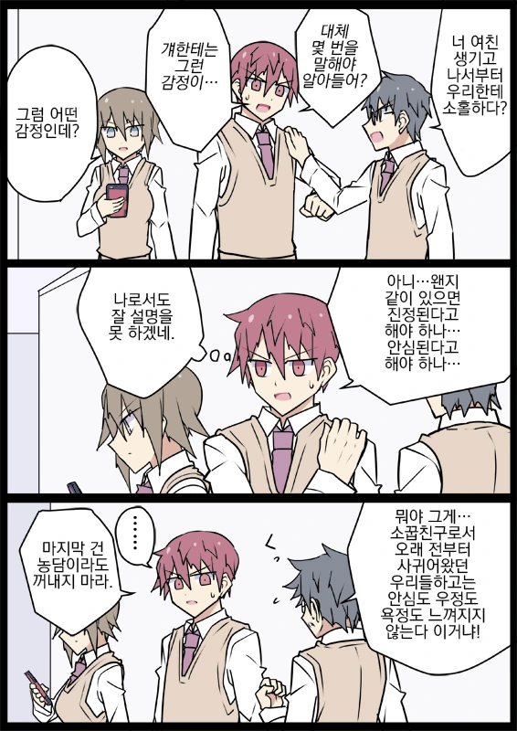 manga_1494413_003.webp