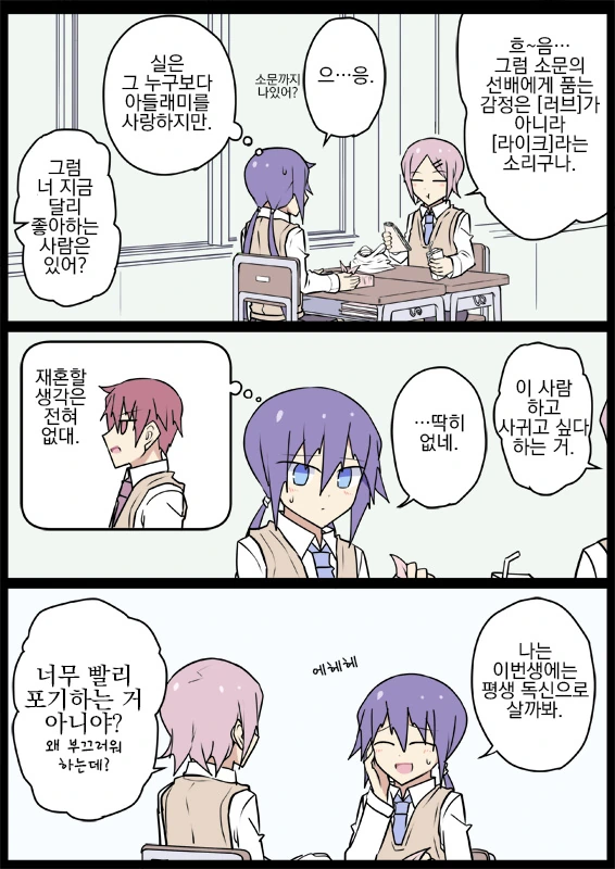 manga_1494413_004.webp