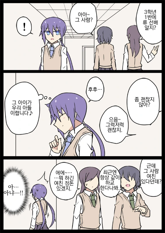 manga_1494413_005.webp