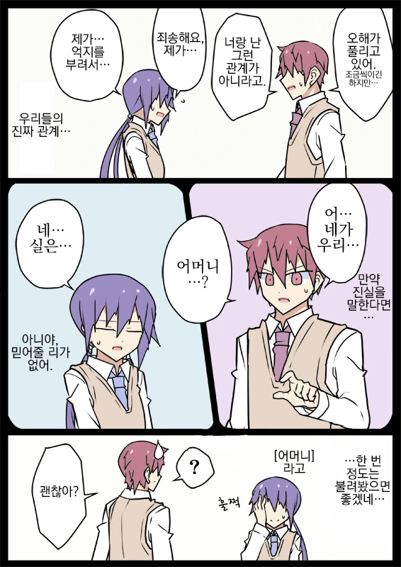 manga_1494413_006.webp