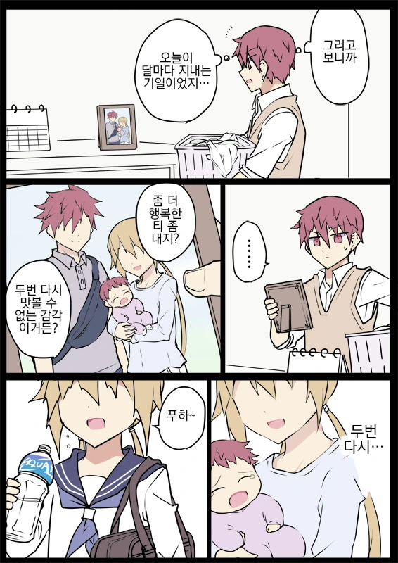 manga_1494413_007.webp