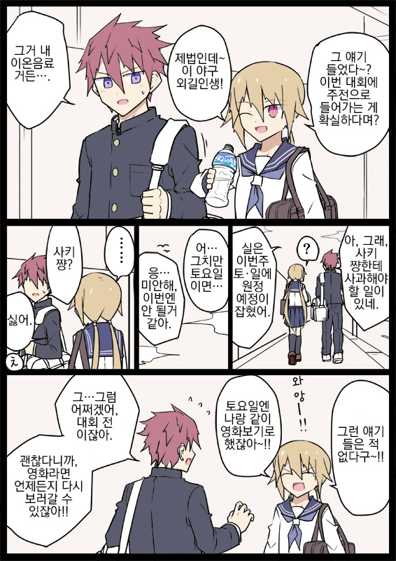 manga_1494413_008.webp