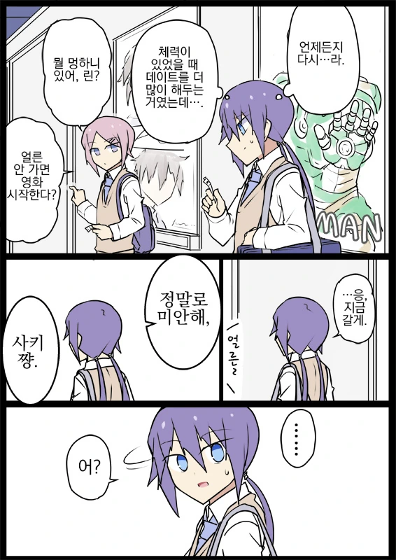 manga_1494413_009.webp