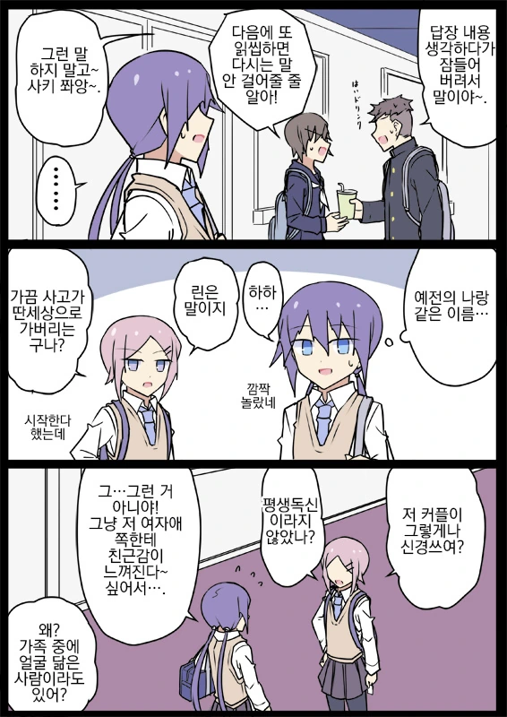 manga_1494413_010.webp