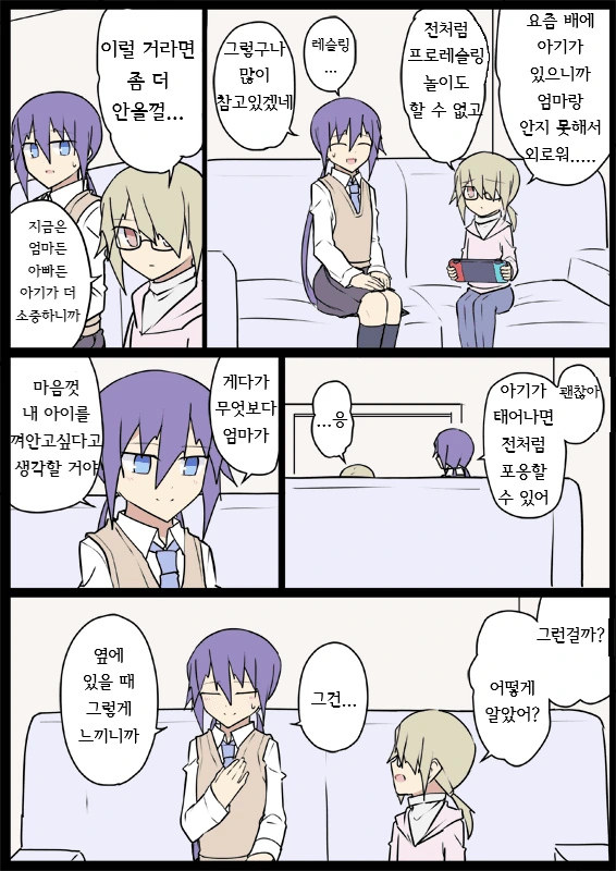 manga_1494413_011.webp