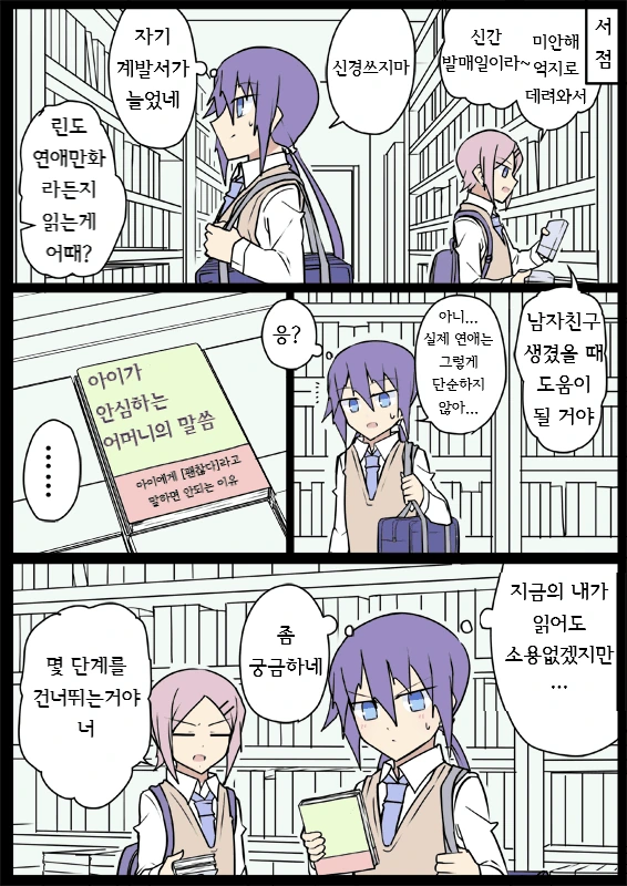 manga_1494413_012.webp