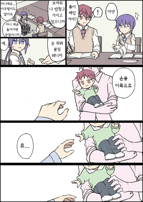 manga_1494413_013.webp