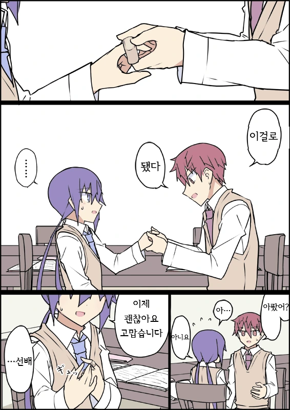 manga_1494413_014.webp
