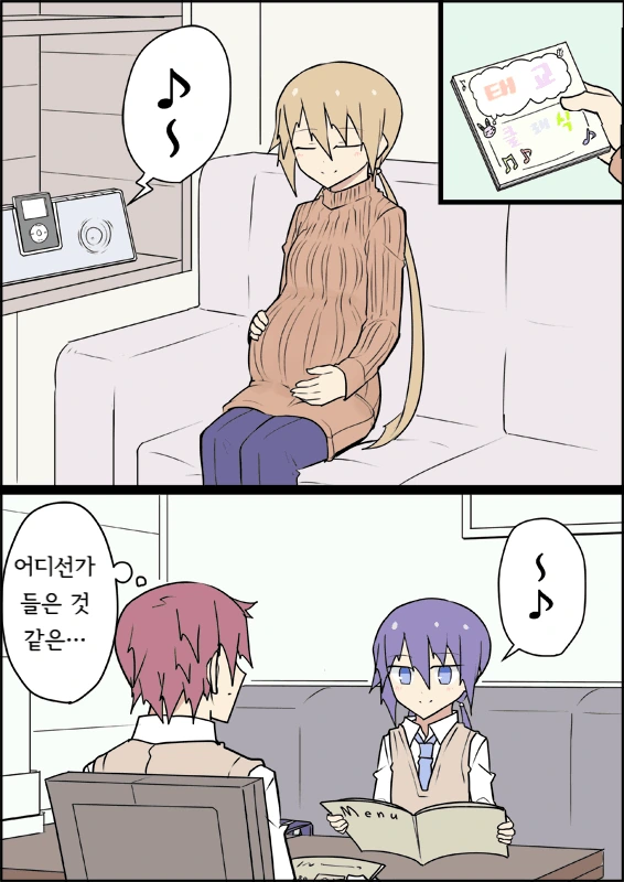 manga_1494413_015.webp