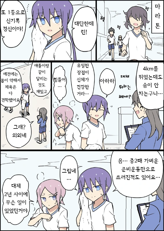 manga_1494413_016.webp