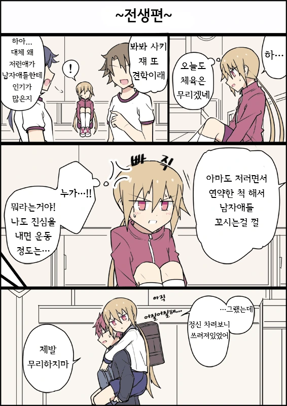 manga_1494413_017.webp
