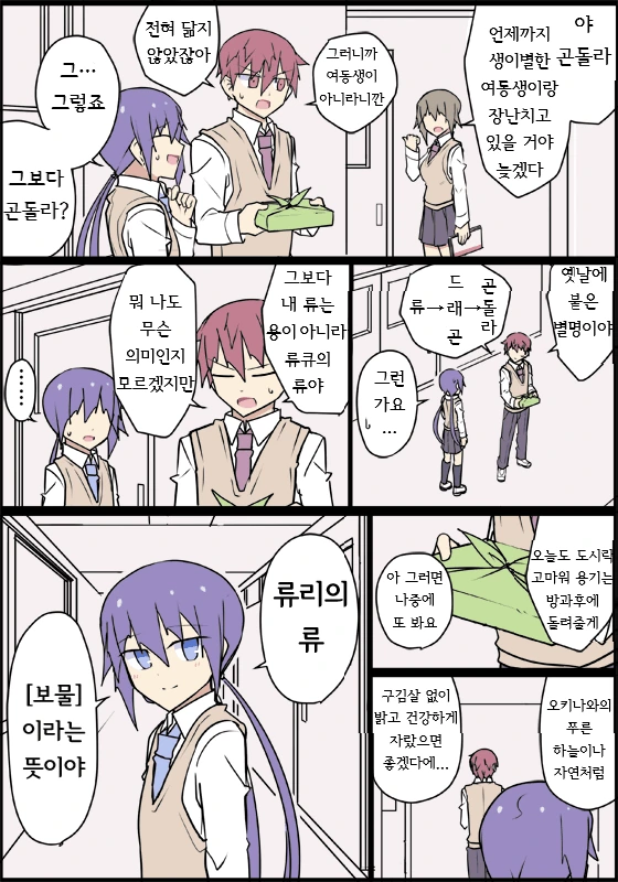 manga_1494413_018.webp