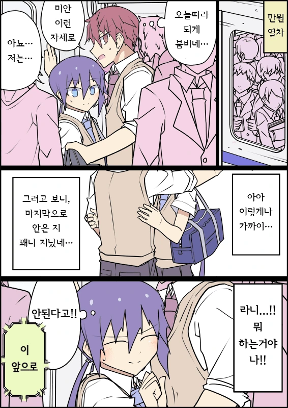 manga_1494413_019.webp