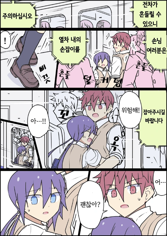manga_1494413_020.webp