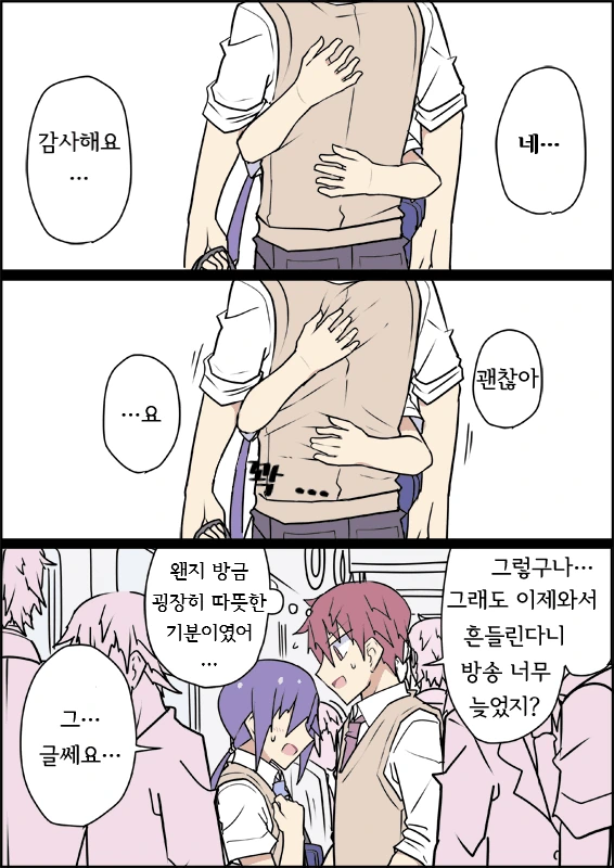 manga_1494413_021.webp