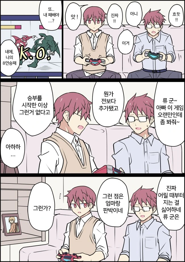 manga_1494413_022.webp