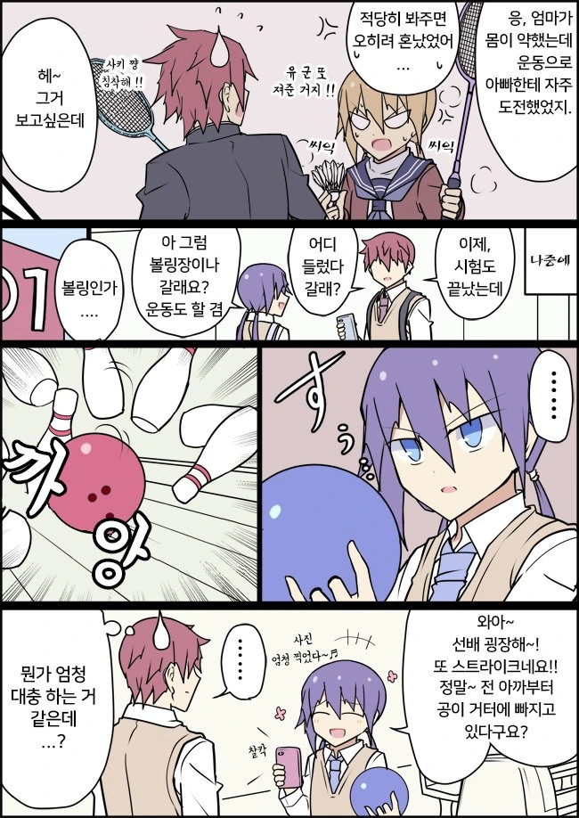 manga_1494413_023.webp