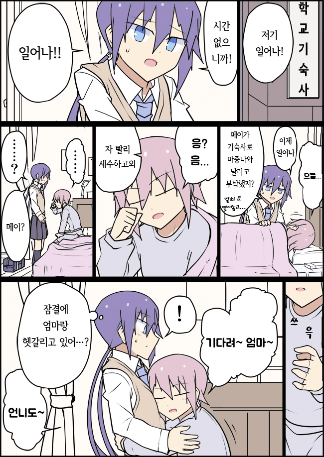 manga_1494413_024.webp