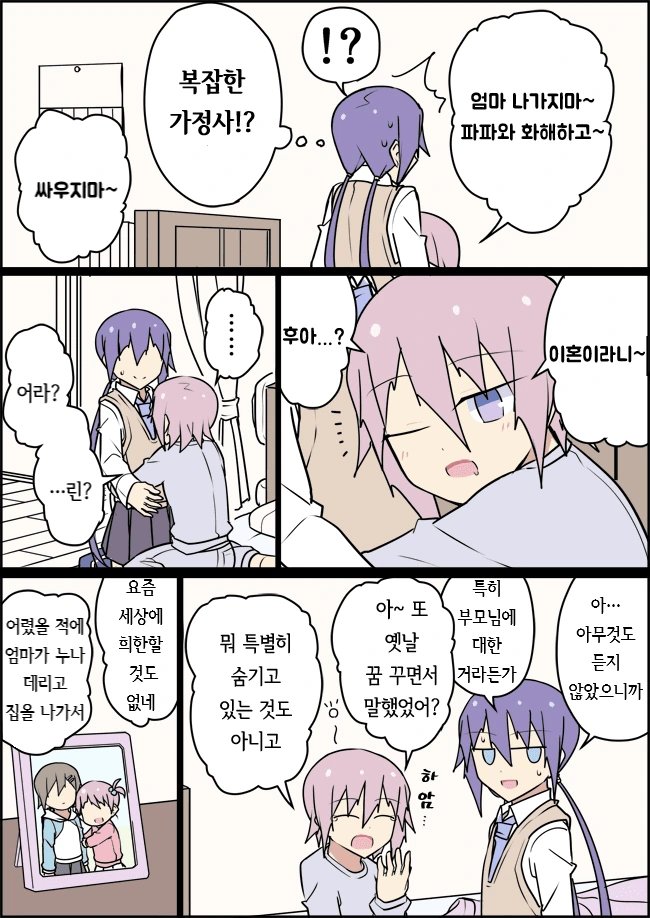 manga_1494413_025.webp