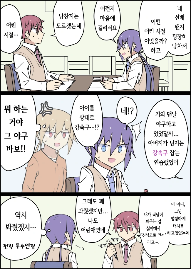 manga_1494413_029.webp