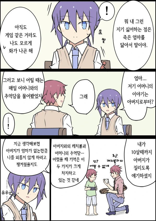 manga_1494413_030.webp