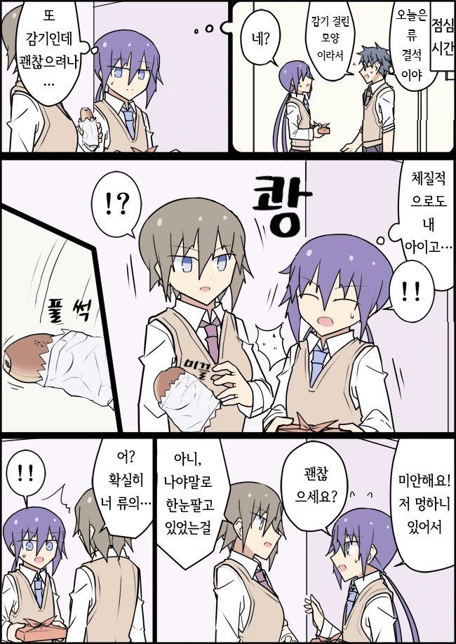 manga_1494413_032.webp