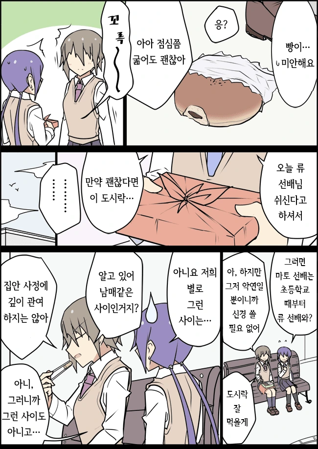 manga_1494413_033.webp