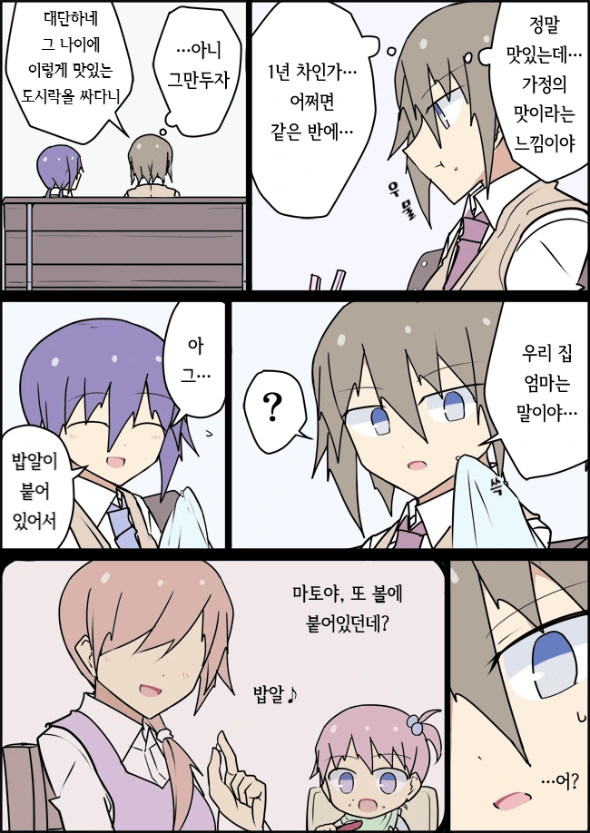 manga_1494413_034.webp