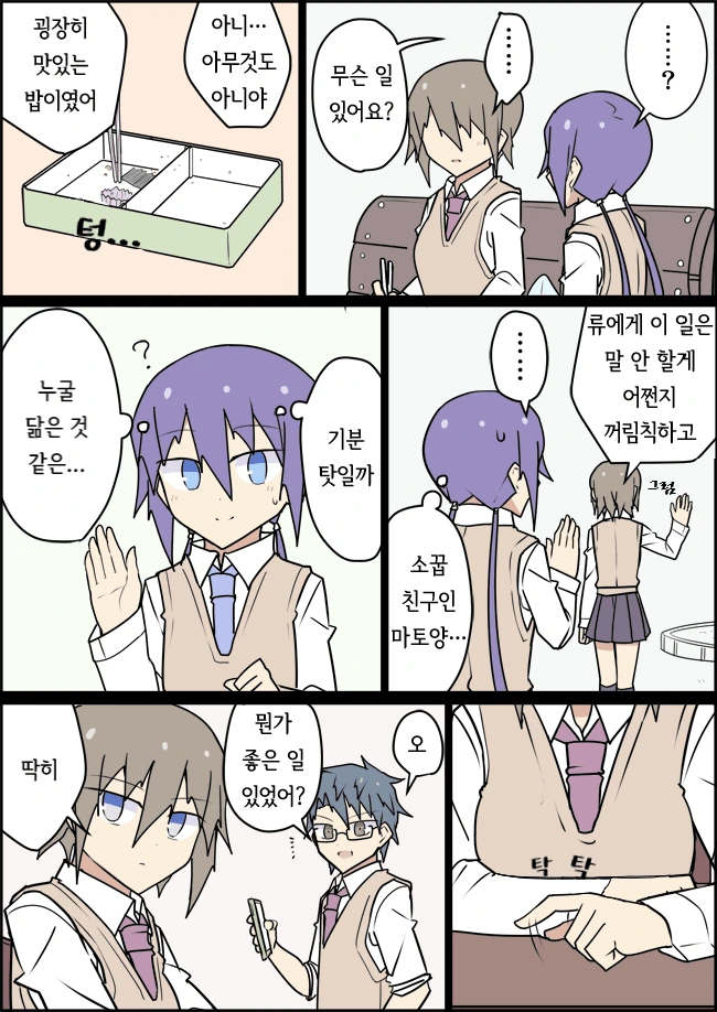manga_1494413_035.webp