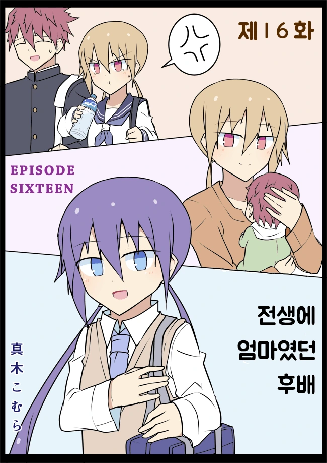 manga_1494413_036.webp