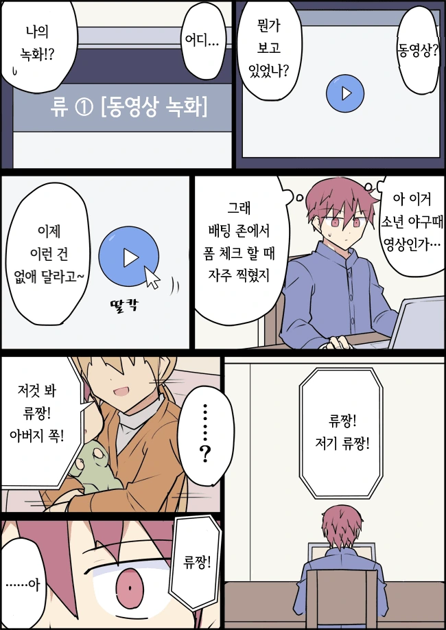 manga_1494413_038.webp