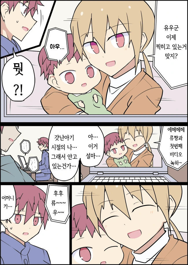 manga_1494413_039.webp
