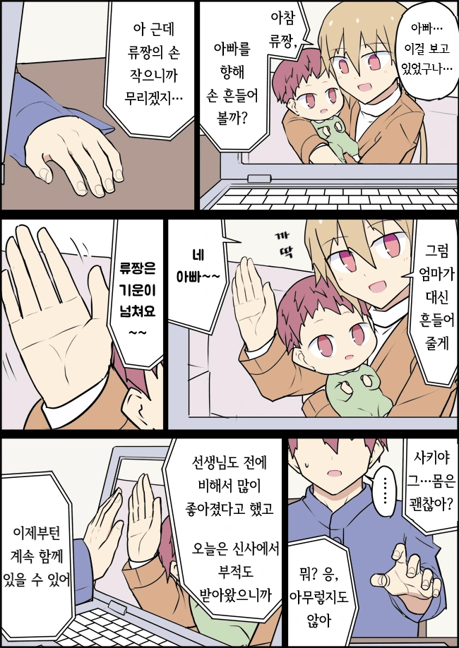manga_1494413_040.webp