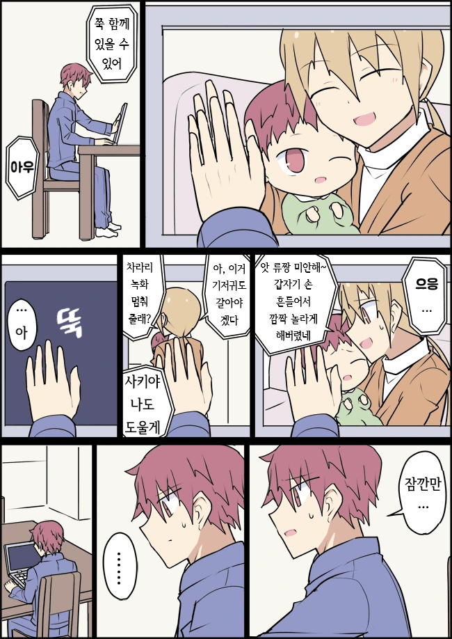 manga_1494413_041.webp
