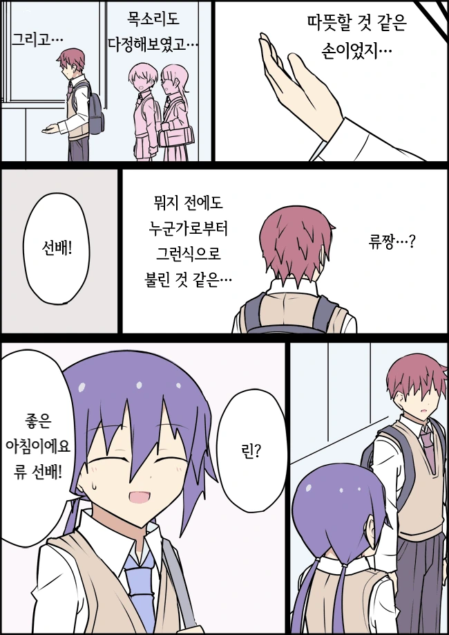 manga_1494413_042.webp